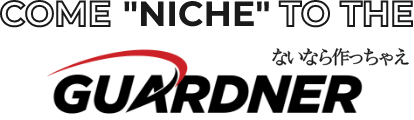 COME NICHE TO THE ないなら作っちゃえ GUARDNER