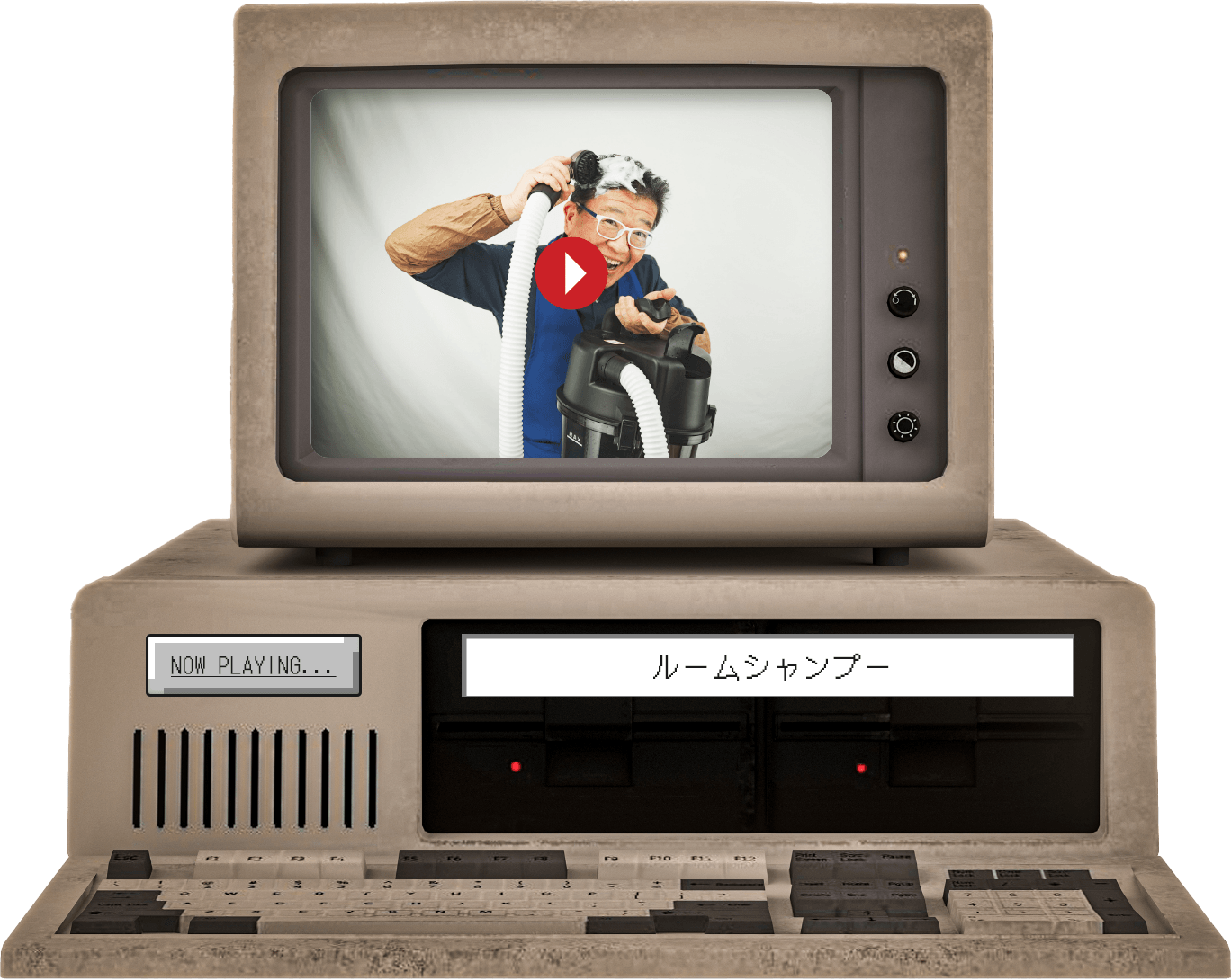 ルームシャンプー 動画を見る