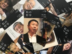 ガードナーのギャラリー写真 104